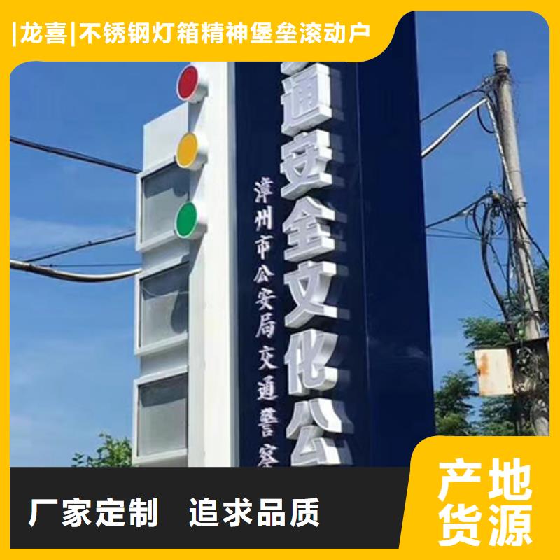 乡村雕塑精神堡垒售后无忧