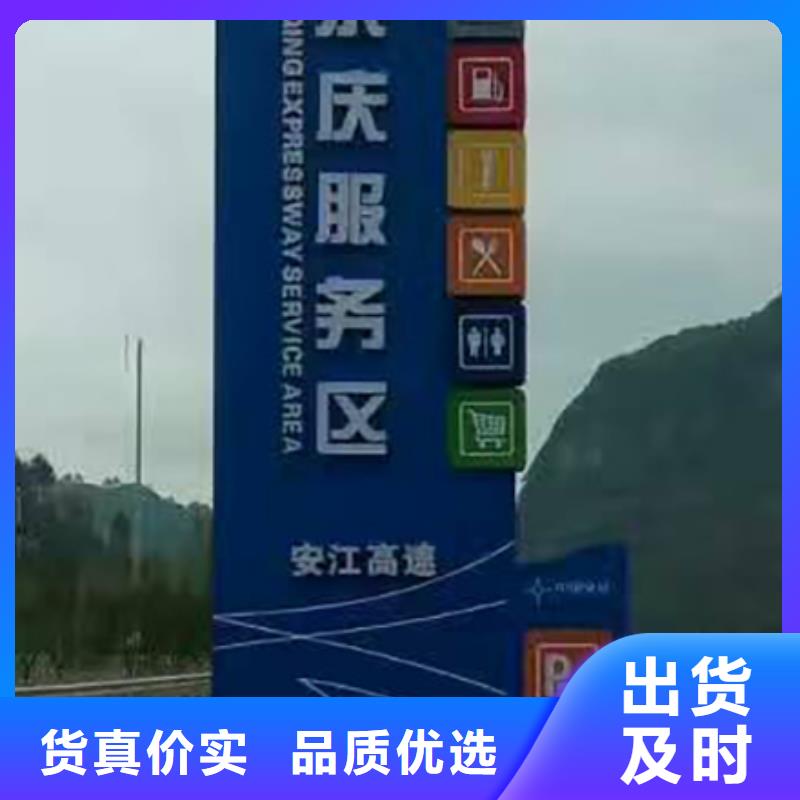 乡村振兴精神堡垒
定制仿古精神堡垒
不锈钢精神堡垒导视牌
景区精神堡垒
大型不锈钢精神堡垒
精神堡垒制作厂家
停车场精神堡垒
广场精神堡垒
城市标志精神堡垒
工地住宅精神堡垒
防腐防锈精神堡垒
户外异性精神堡垒
美丽乡村精神堡垒源头好货