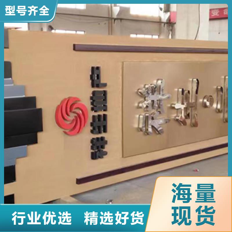 乡村振兴精神堡垒
定制仿古精神堡垒
不锈钢精神堡垒导视牌
景区精神堡垒
大型不锈钢精神堡垒
精神堡垒制作厂家
停车场精神堡垒
广场精神堡垒
城市标志精神堡垒
工地住宅精神堡垒
防腐防锈精神堡垒
户外异性精神堡垒
美丽乡村精神堡垒
商场精神堡垒
小区住宅精神堡垒
产业园精神堡垒实力厂家