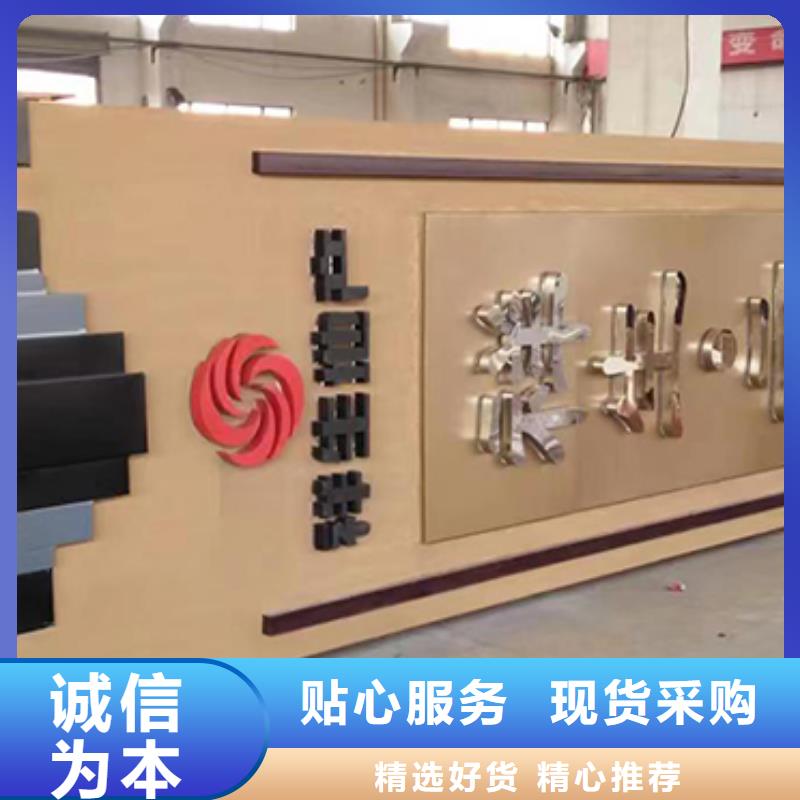 乡村振兴精神堡垒
定制仿古精神堡垒
不锈钢精神堡垒导视牌
景区精神堡垒
大型不锈钢精神堡垒
精神堡垒制作厂家
停车场精神堡垒
广场精神堡垒
城市标志精神堡垒
工地住宅精神堡垒
防腐防锈精神堡垒
户外异性精神堡垒
美丽乡村精神堡垒
商场精神堡垒
小区住宅精神堡垒
产业园精神堡垒价格实惠