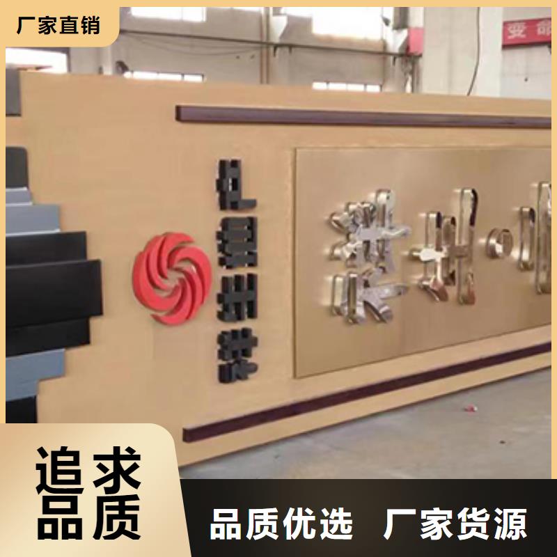 不锈钢精神堡垒标牌实力老厂