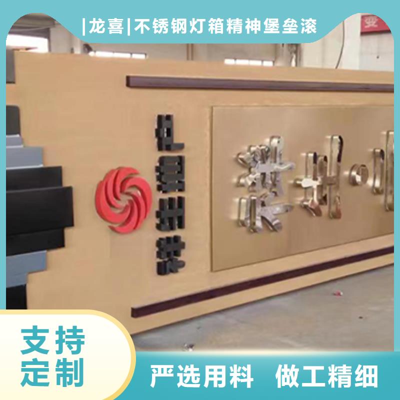 精神堡垒雕塑免费咨询