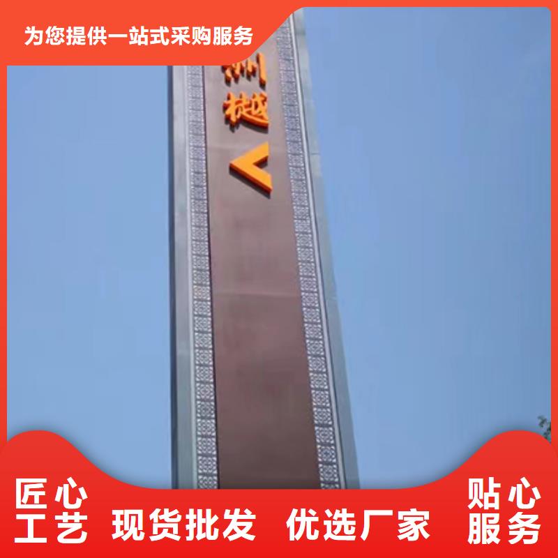 商场精神堡垒直供厂家