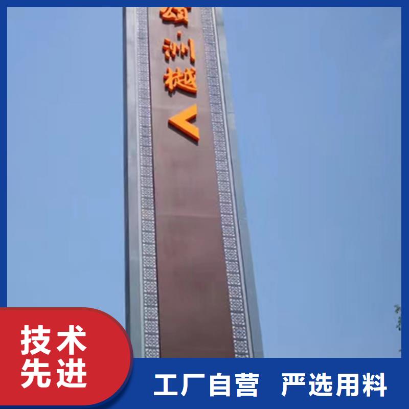 精神堡垒标识牌施工队伍