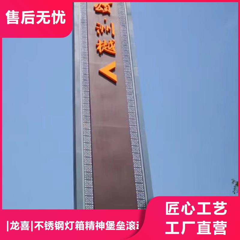 景区精神堡垒雕塑实力厂家
