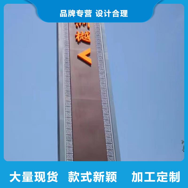 儋州市住宅小区精神堡垒型号齐全