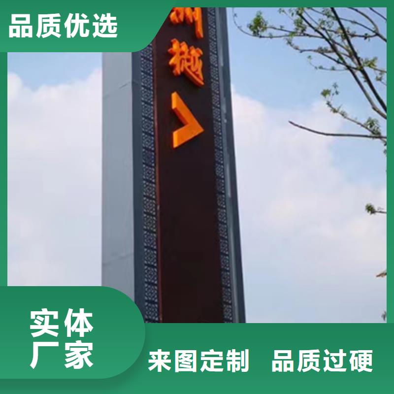 乡村振兴精神堡垒
定制仿古精神堡垒
不锈钢精神堡垒导视牌
景区精神堡垒
大型不锈钢精神堡垒
精神堡垒制作厂家
停车场精神堡垒
广场精神堡垒
城市标志精神堡垒
工地住宅精神堡垒
防腐防锈精神堡垒
户外异性精神堡垒
美丽乡村精神堡垒
商场精神堡垒
小区住宅精神堡垒
产业园精神堡垒生产