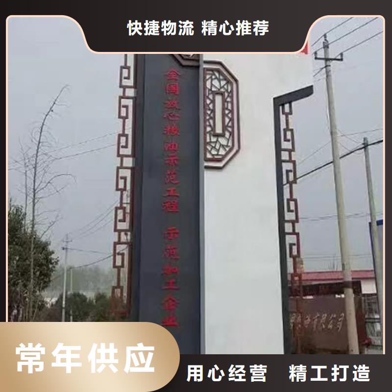 住宅小区精神堡垒品质放心