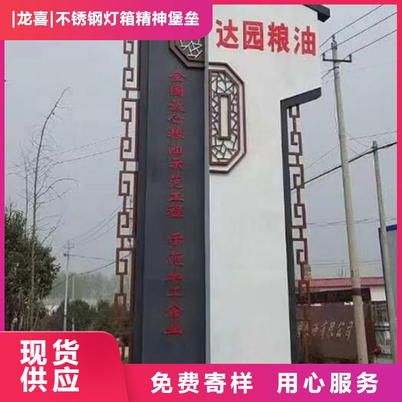 精神堡垒雕塑厂家
