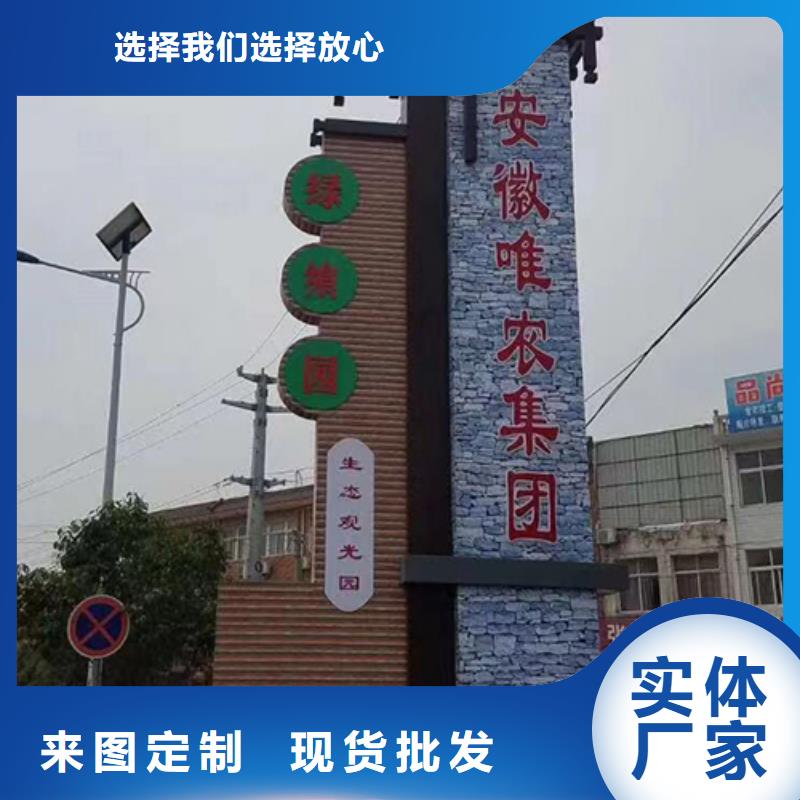 公园精神堡垒生产基地