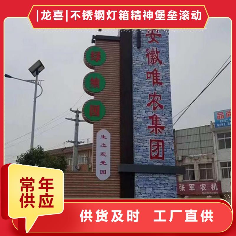 商场雕塑精神堡垒放心选择