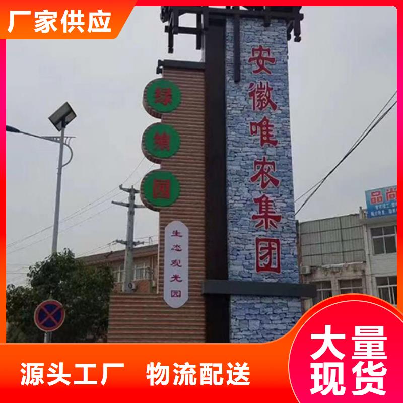 小区住宅精神堡垒生产厂家