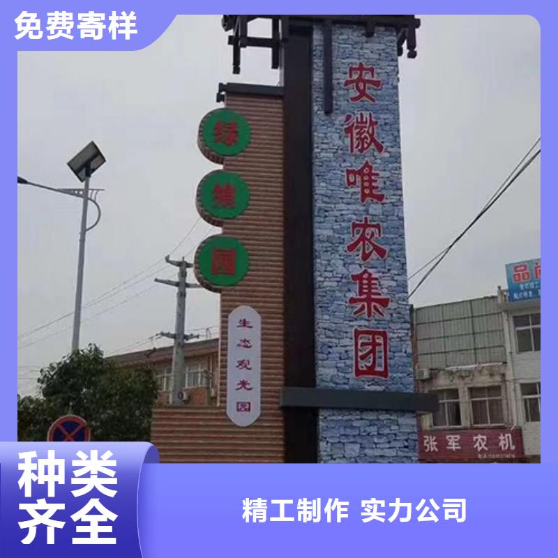 字体带亮精神堡垒品质放心
