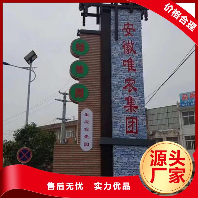 大型精神堡垒导向牌型号齐全