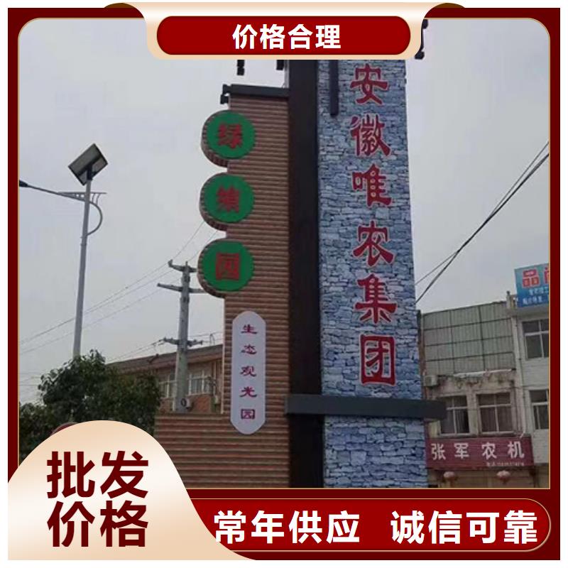 公园精神堡垒施工团队