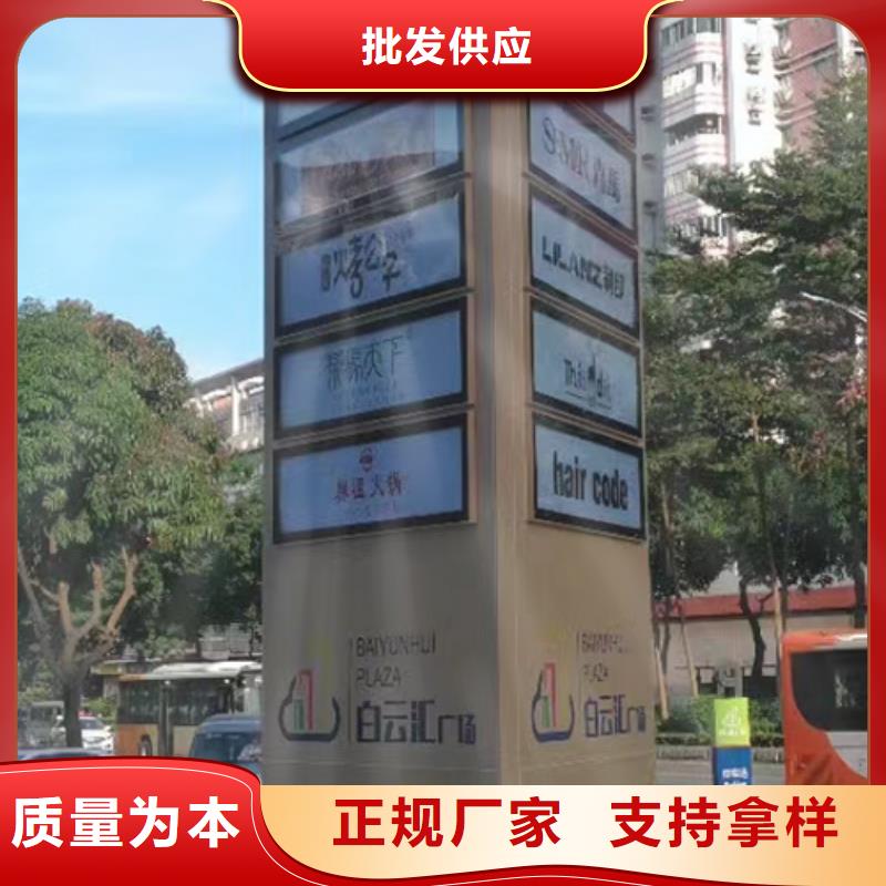 乡村振兴精神堡垒
定制仿古精神堡垒
不锈钢精神堡垒导视牌
景区精神堡垒
大型不锈钢精神堡垒
精神堡垒制作厂家
停车场精神堡垒
广场精神堡垒
城市标志精神堡垒
工地住宅精神堡垒
防腐防锈精神堡垒
户外异性精神堡垒
美丽乡村精神堡垒信赖
