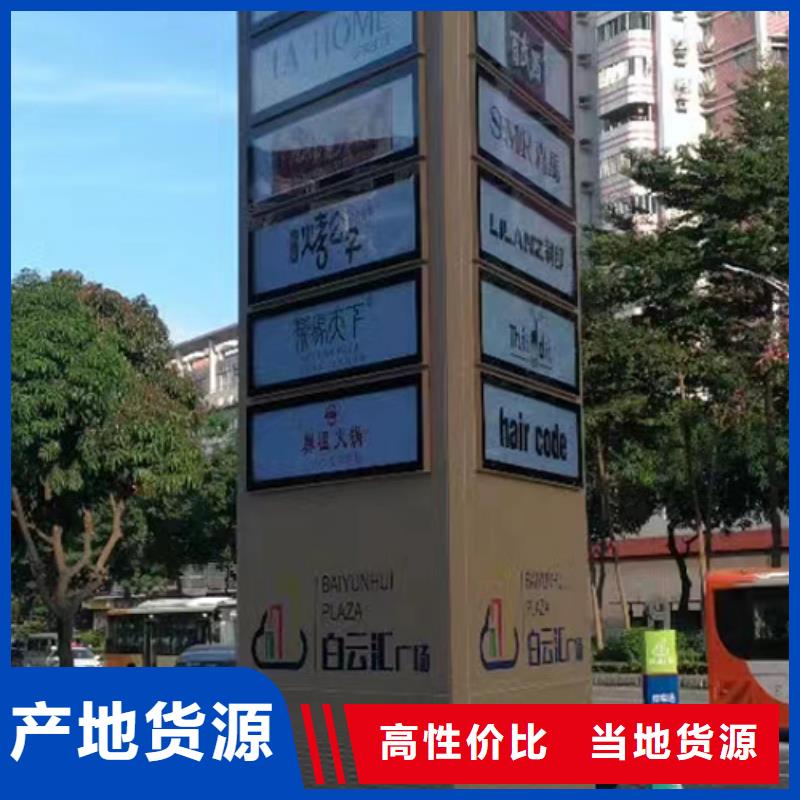 商场精神堡垒实体厂家