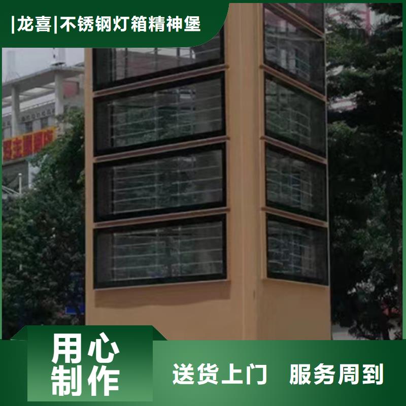 乡村振兴精神堡垒雕塑货源