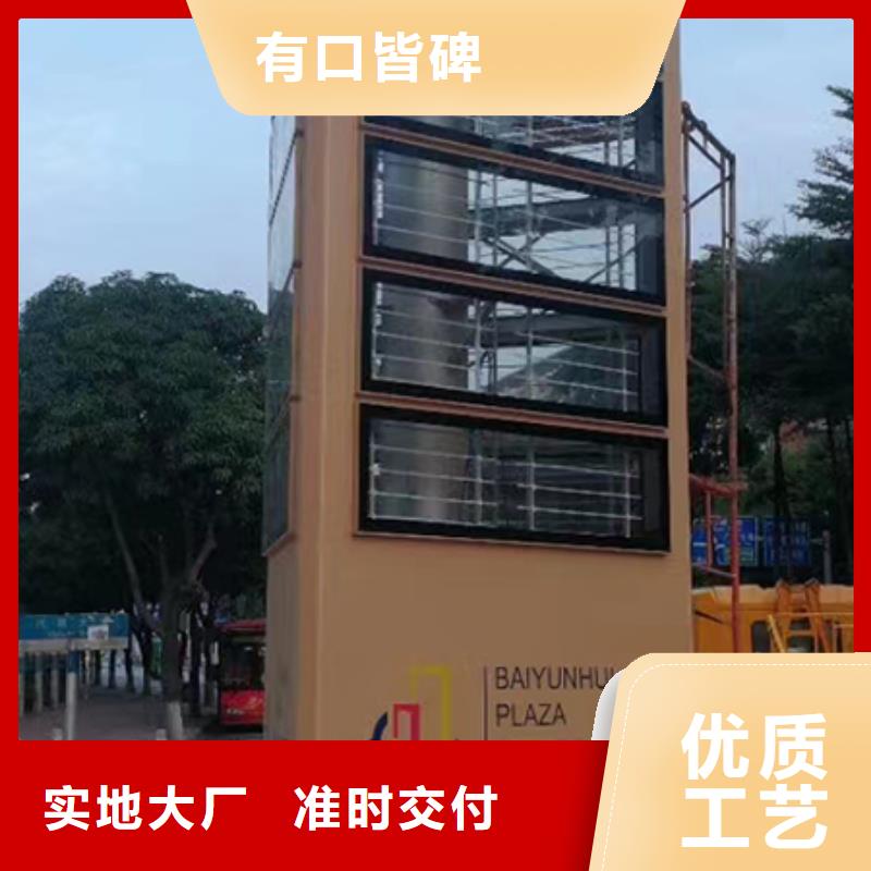 乡村振兴精神堡垒
定制仿古精神堡垒
不锈钢精神堡垒导视牌
景区精神堡垒
大型不锈钢精神堡垒
精神堡垒制作厂家
停车场精神堡垒
广场精神堡垒
城市标志精神堡垒
工地住宅精神堡垒
防腐防锈精神堡垒
户外异性精神堡垒
美丽乡村精神堡垒
商场精神堡垒
小区住宅精神堡垒
产业园精神堡垒生产厂家