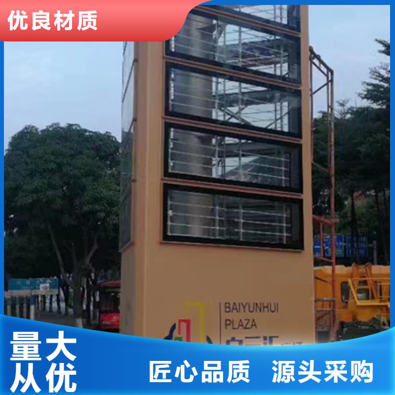 白沙县精神堡垒设计定制厂家