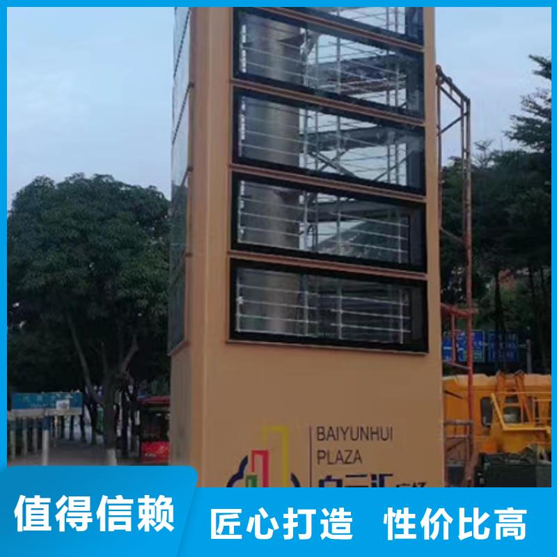 精神堡垒标识牌规格齐全