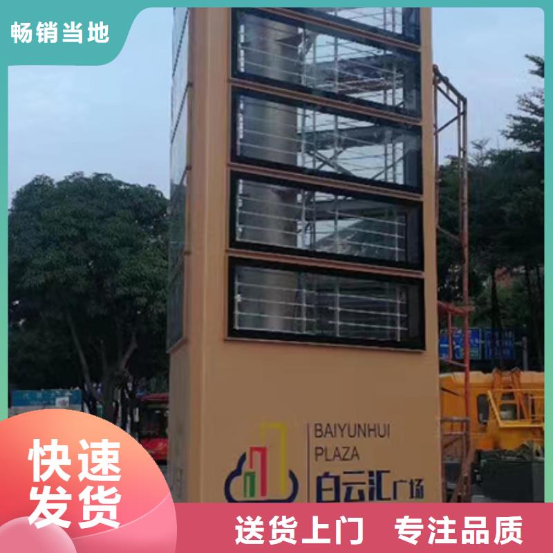 产业园精神堡垒按需定制