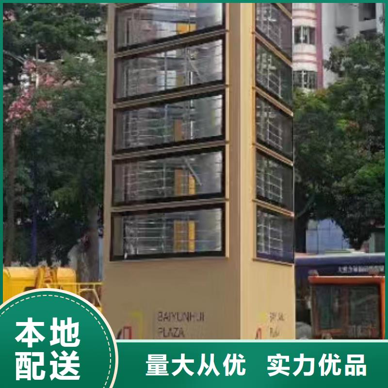 乡村振兴精神堡垒
定制仿古精神堡垒
不锈钢精神堡垒导视牌
景区精神堡垒
大型不锈钢精神堡垒
精神堡垒制作厂家
停车场精神堡垒
广场精神堡垒
城市标志精神堡垒
工地住宅精神堡垒
防腐防锈精神堡垒
户外异性精神堡垒
美丽乡村精神堡垒
商场精神堡垒
小区住宅精神堡垒
产业园精神堡垒生产厂家