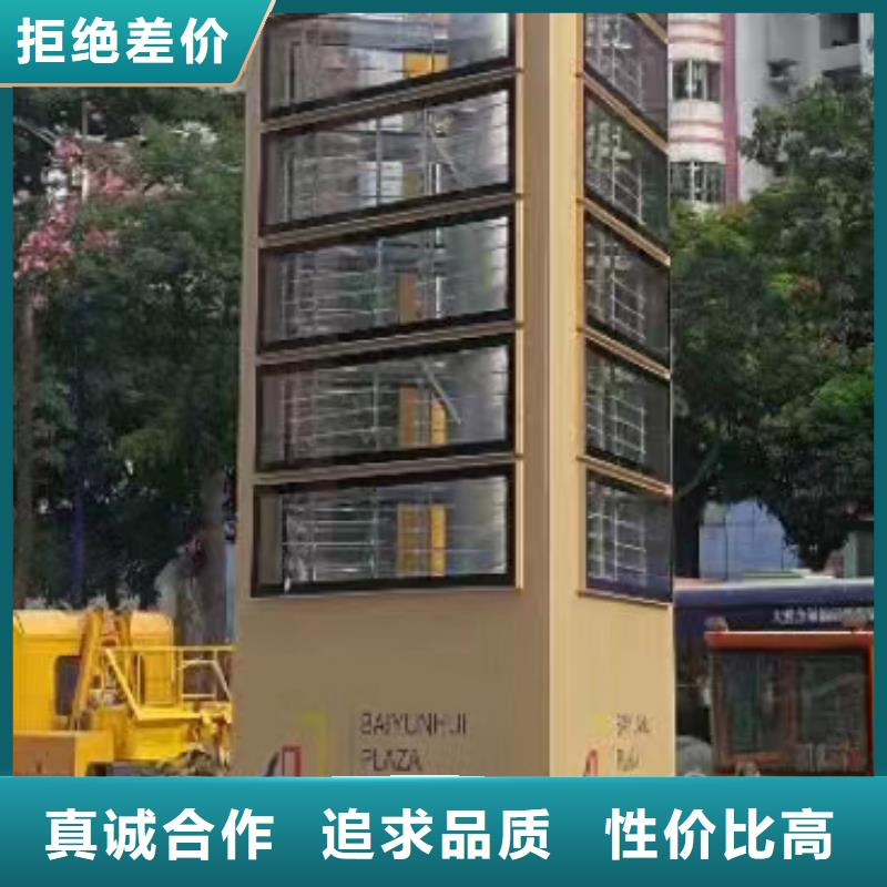 开发商精神堡垒标牌质量保证