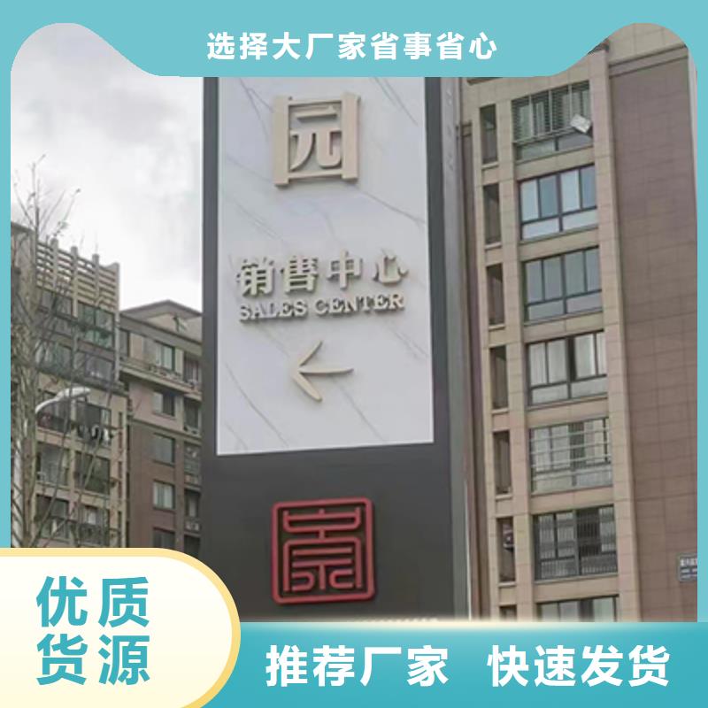 小区住宅精神堡垒生产厂家