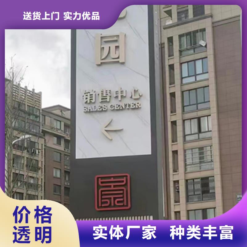 乡村振兴精神堡垒
定制仿古精神堡垒
不锈钢精神堡垒导视牌
景区精神堡垒
大型不锈钢精神堡垒
精神堡垒制作厂家
停车场精神堡垒
广场精神堡垒
城市标志精神堡垒
工地住宅精神堡垒
防腐防锈精神堡垒
户外异性精神堡垒
美丽乡村精神堡垒
商场精神堡垒
小区住宅精神堡垒
产业园精神堡垒来电咨询