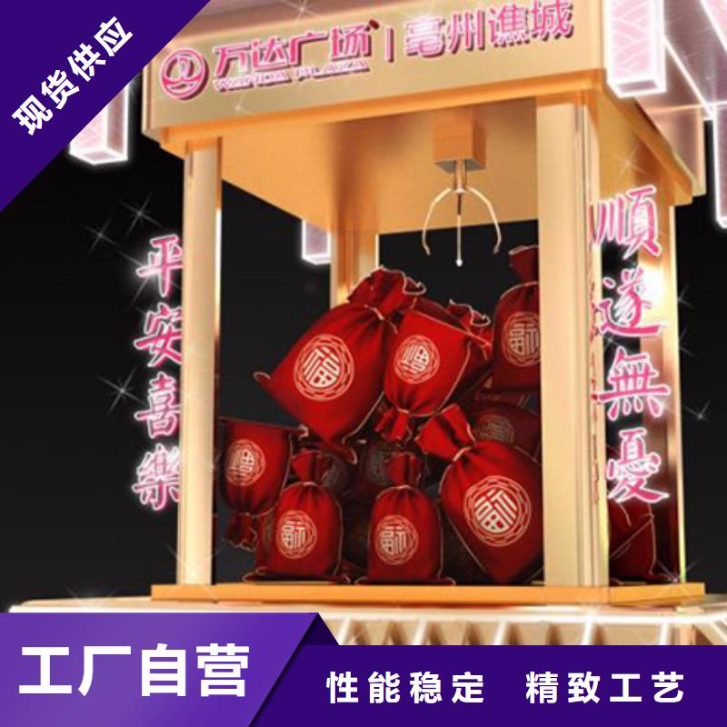 户外价值观景观小品本地厂家
