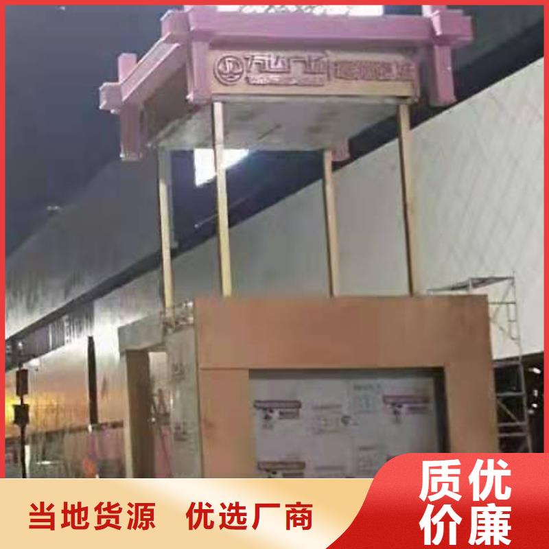 不锈钢景观小品质量优