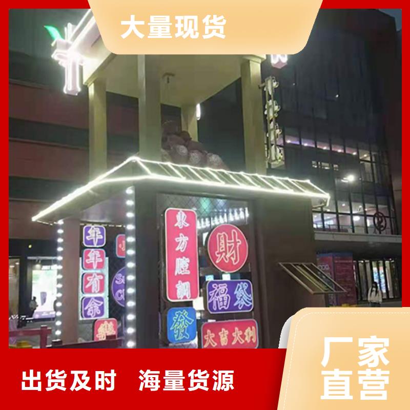 景观小品直销施工