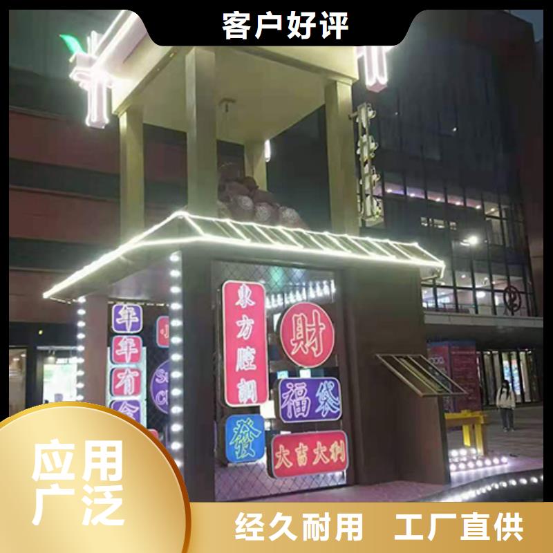 园区景观小品量大从优