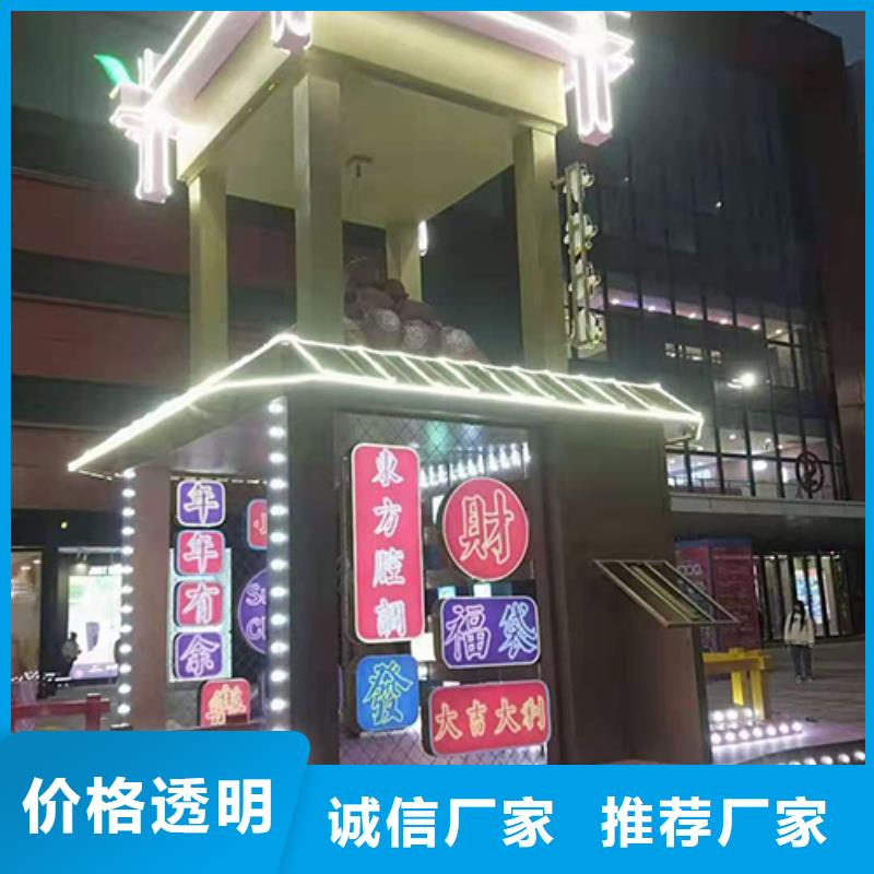 小区景观小品量大从优