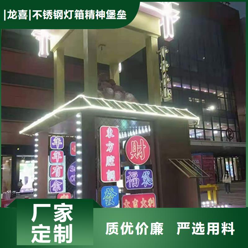 园区景观小品全国发货