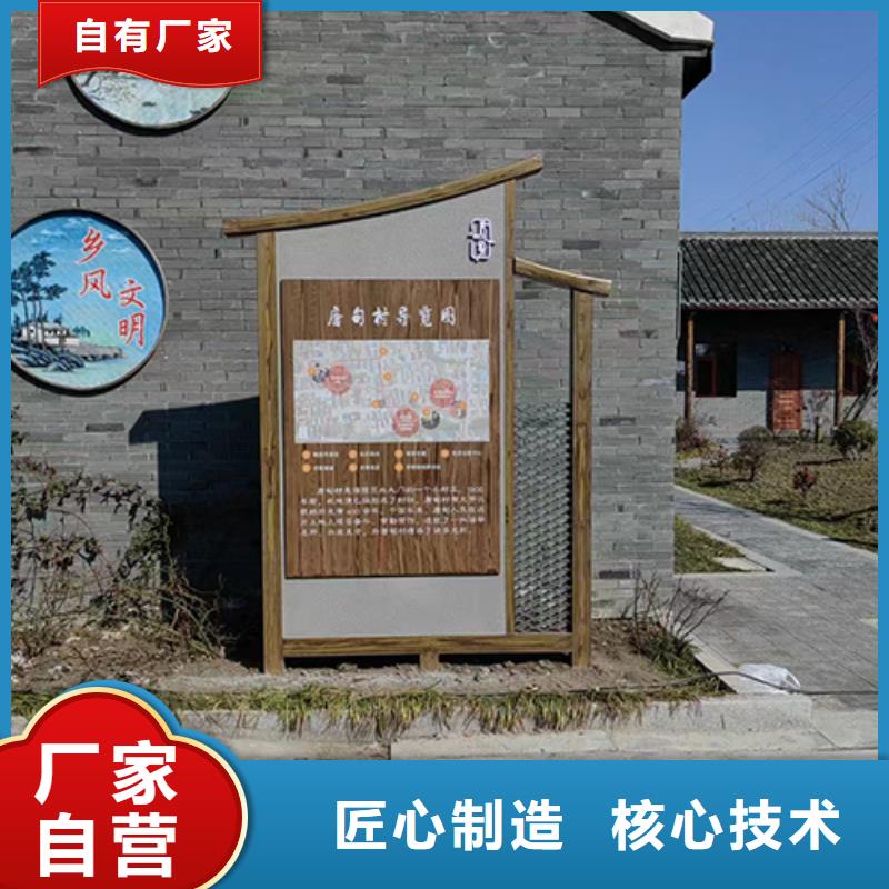 党建景观小品价格低