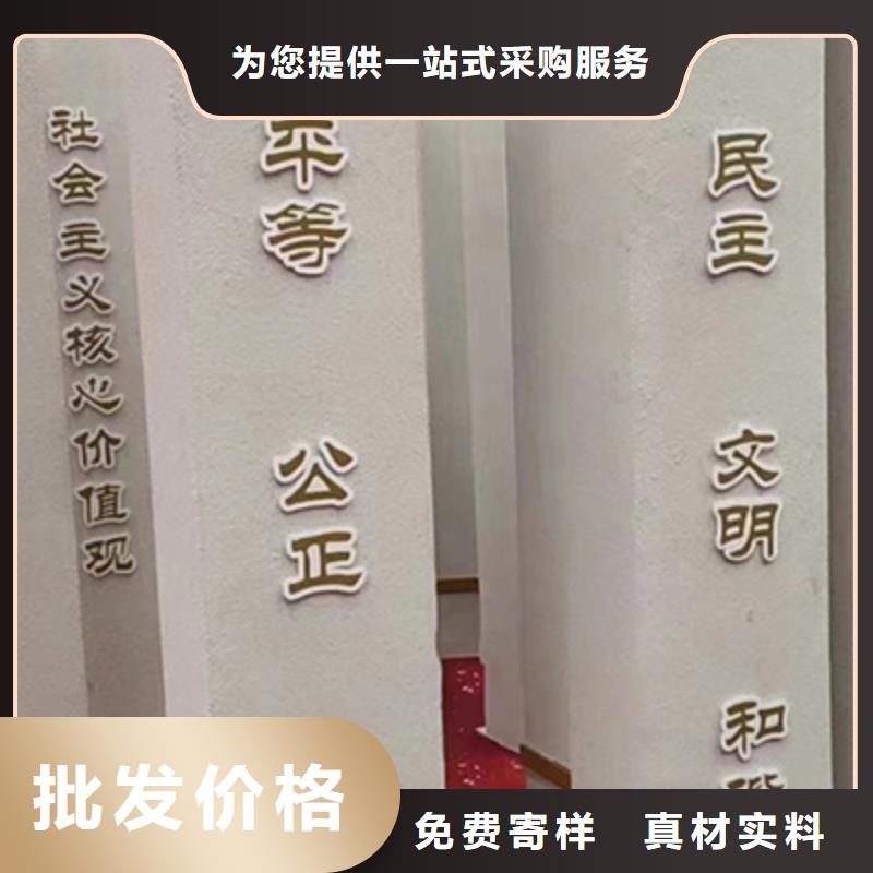 创建文明景观小品量大从优