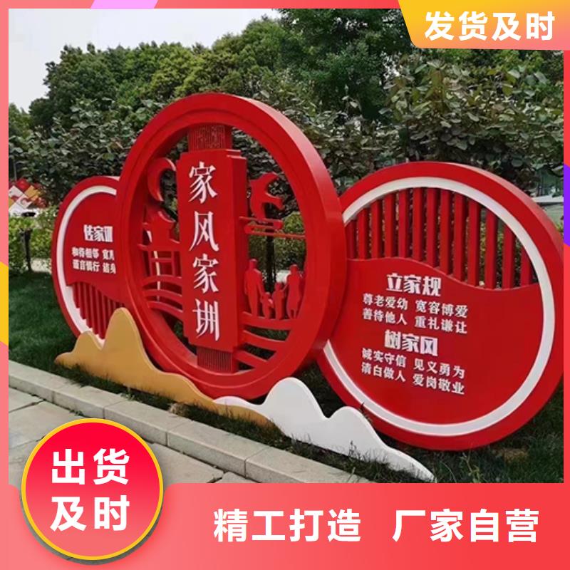 公园装饰景观小品诚信企业