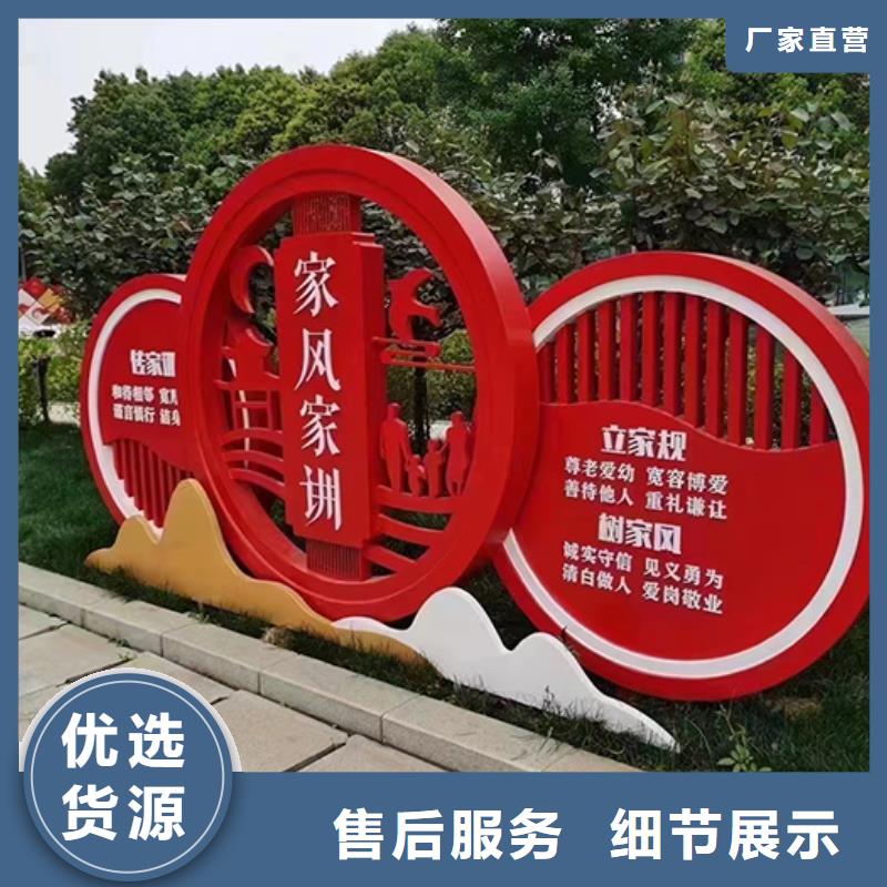 户外景观小品团队