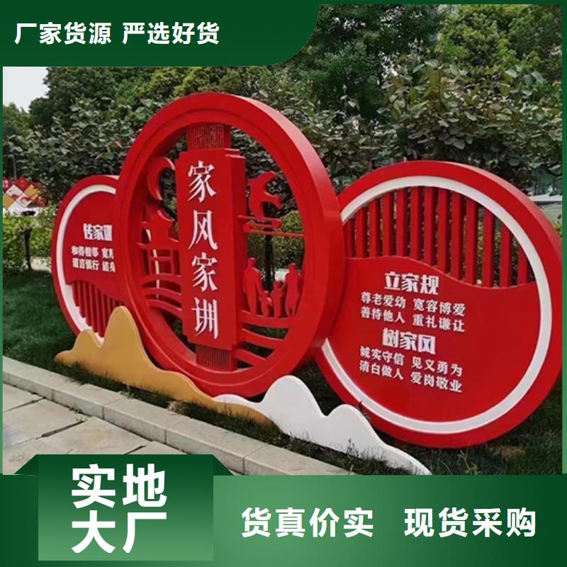 景观小品定制发货快