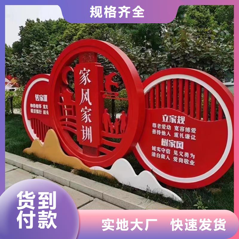 新中式景观小品施工队伍
