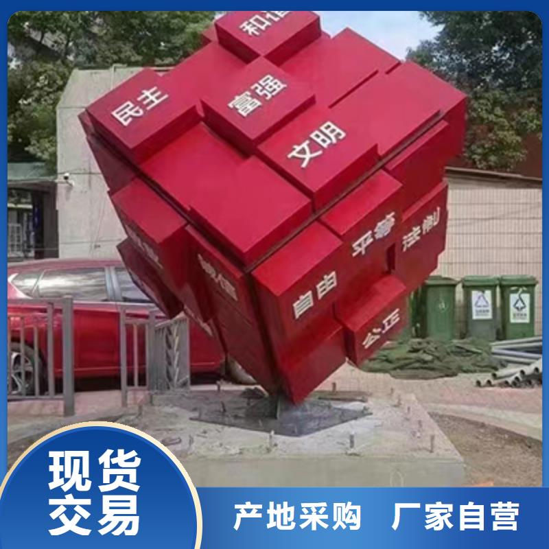 公园景观小品货源