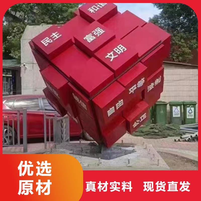 不锈钢景观小品质保一年