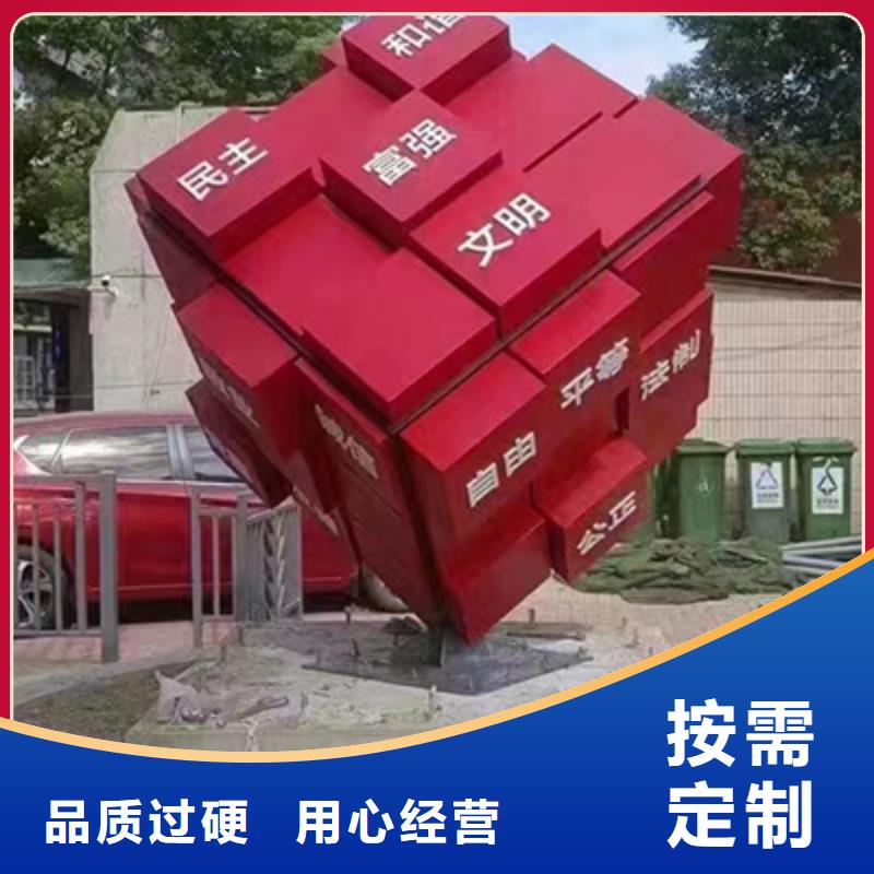 园区景观小品量大从优