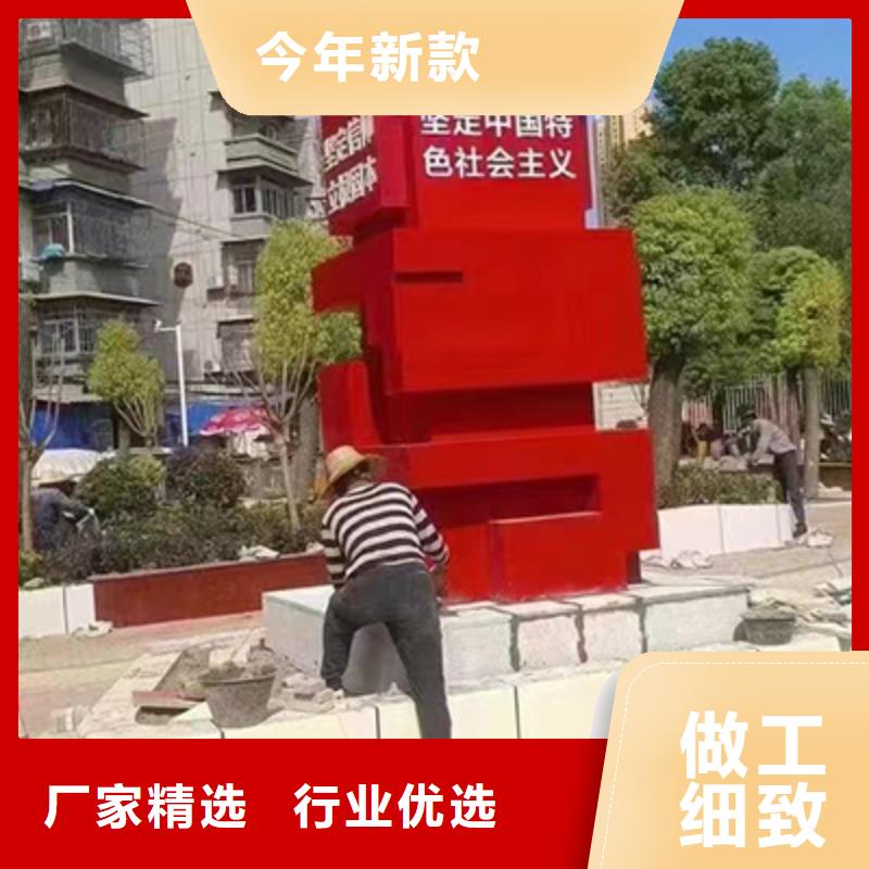 景观小品直销施工