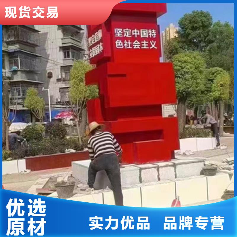 校园景观小品畅销全国