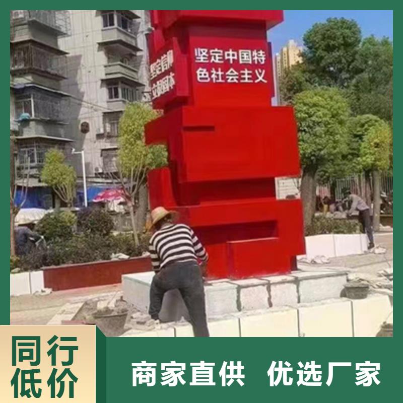 琼海市法治景观小品雕塑质量可靠