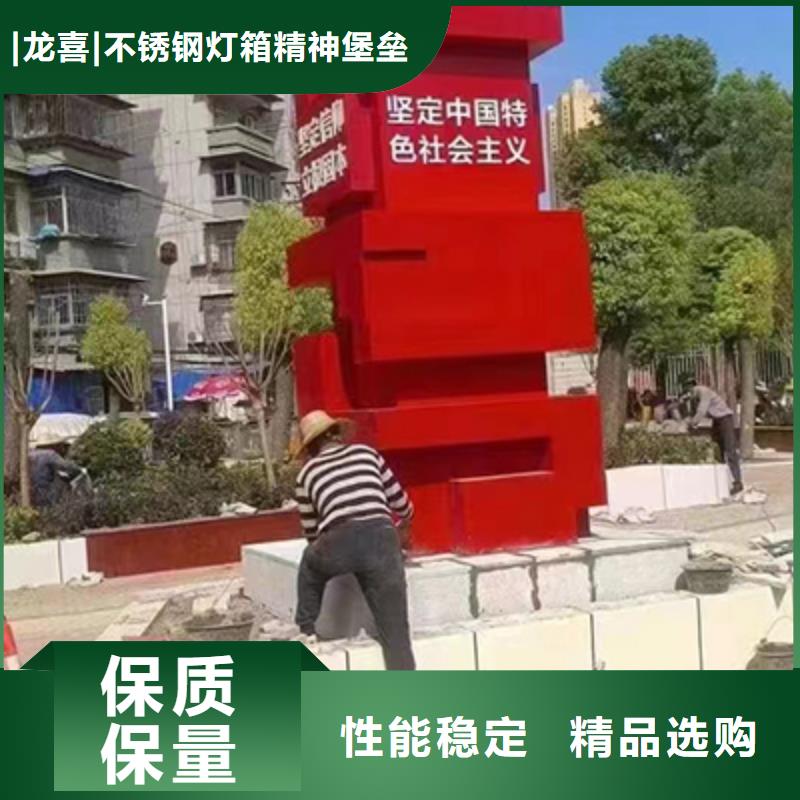 不锈钢景观小品价格实惠
