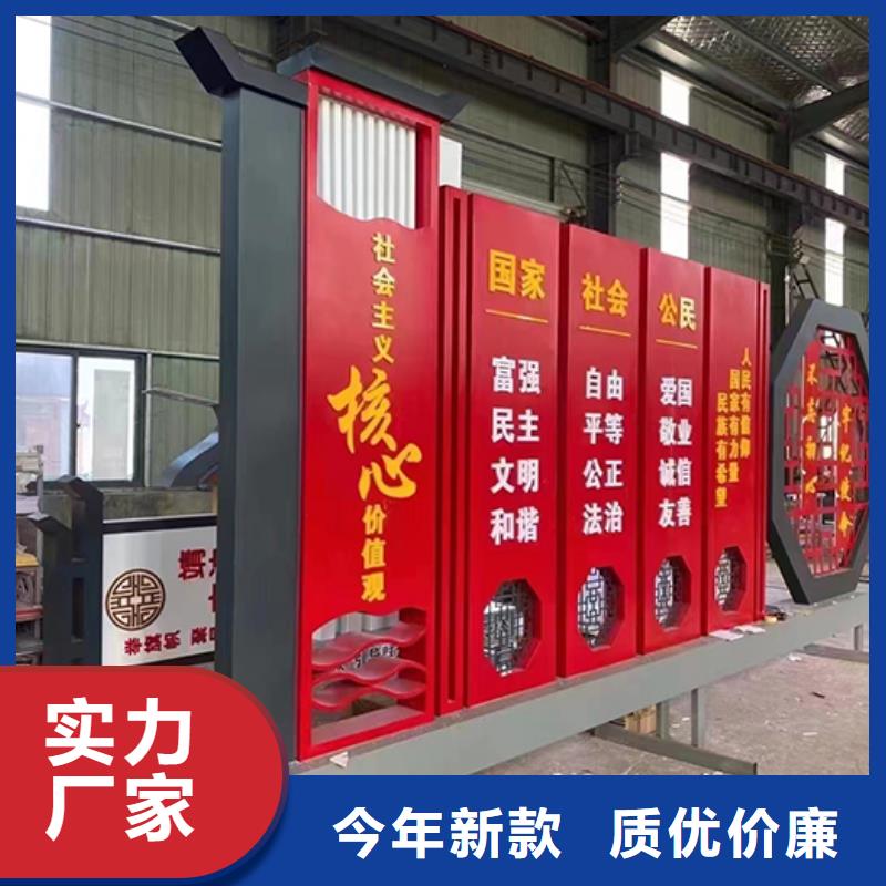 消防景观小品雕塑施工队伍